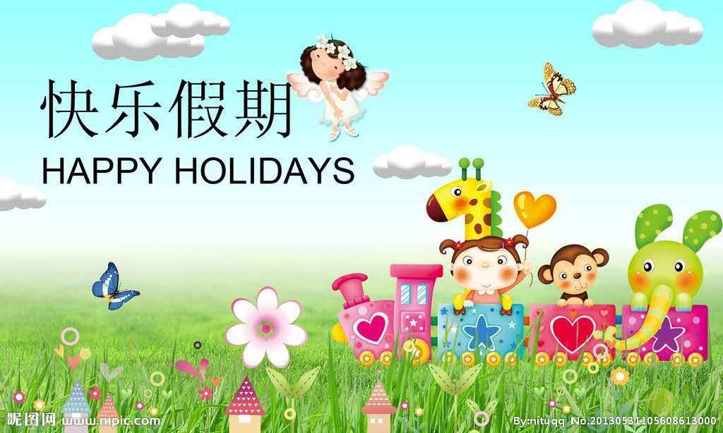 202年劳动节放假几天_2031年劳动节放假_2023年劳动节放假