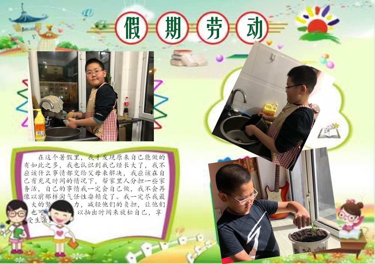 2023年劳动节放假_2031年劳动节放假_202年劳动节放假几天