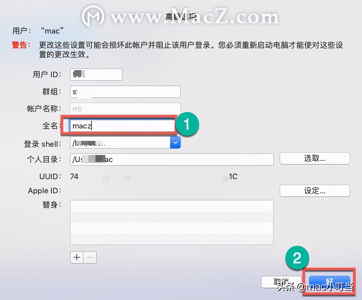 win10怎么改用户名_windows用户改名_win10用户改名