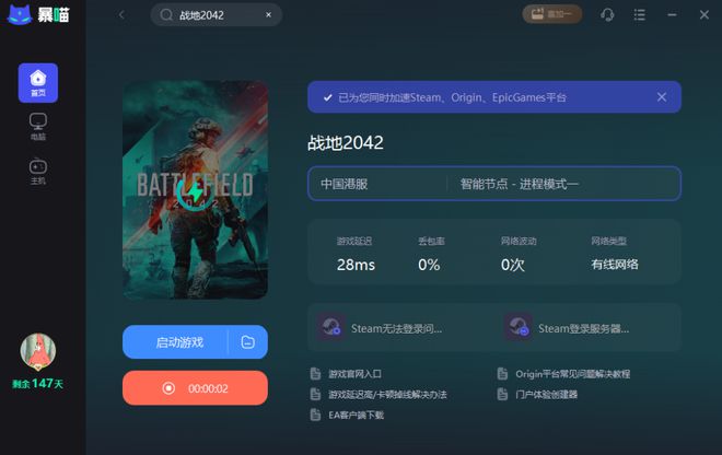 苹果手机游戏进不去怎么办_iphone游戏进不去怎么办_苹果手机进不了游戏