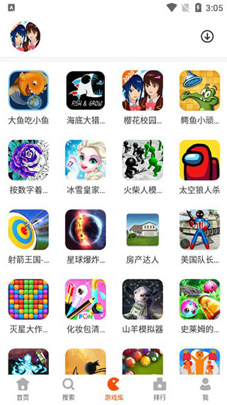 有关手机充电的游戏_手机充电玩游戏关机_手机充电玩游戏自动关机