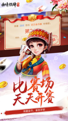 曲靖手机游戏_曲靖手机游戏培训班_曲靖升级游戏