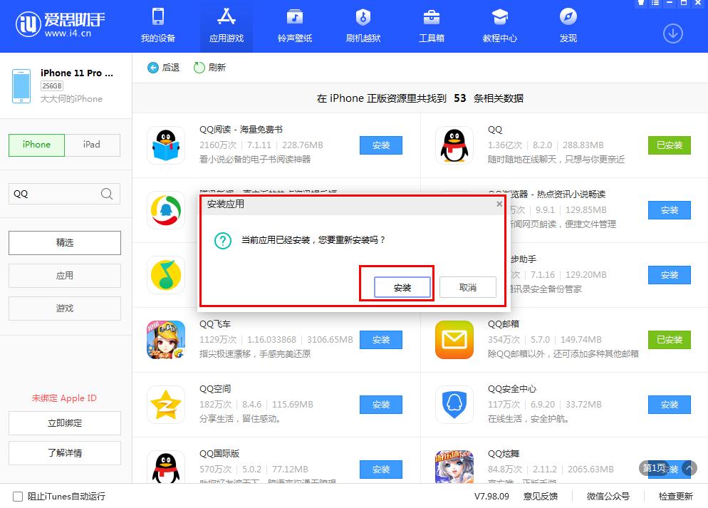 app游戏闪退_闪退游戏怎么回事_手机版游戏闪退是什么原因