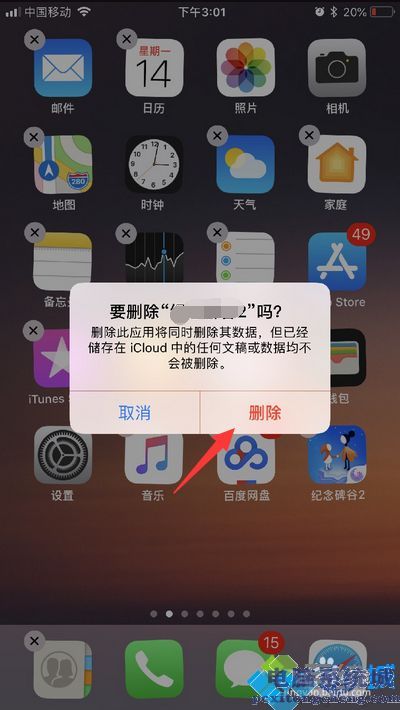 闪退游戏怎么回事_app游戏闪退_手机版游戏闪退是什么原因
