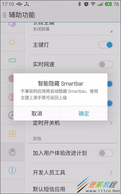 手机版游戏闪退是什么原因_闪退游戏怎么回事_app游戏闪退