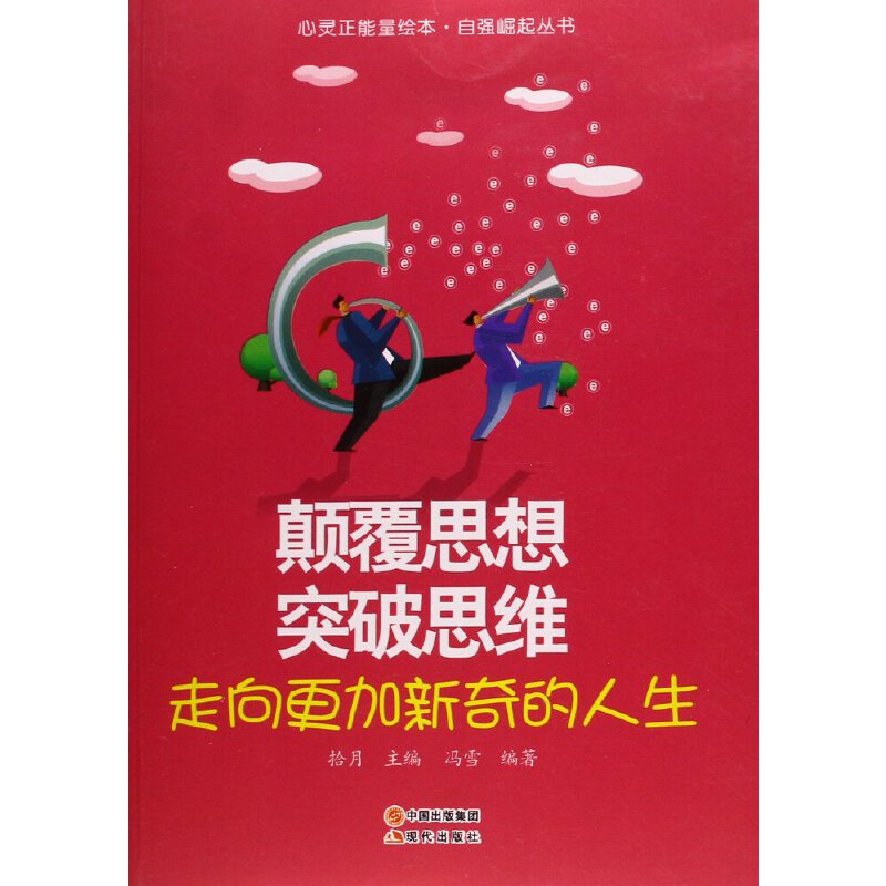 反叛的鲁鲁修到底有没有死_反叛的鲁鲁修_反叛的鲁鲁修夺还