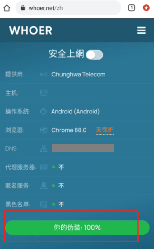 伪装浏览器ip_伪装成浏览器隐藏应用软件_手机浏览器伪装成游戏软件