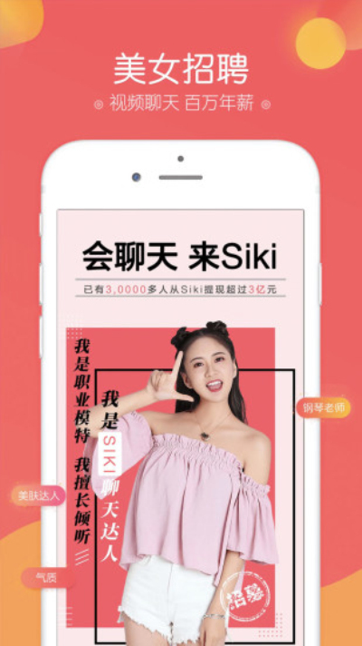 手机版男变女游戏_男变女的小游戏_男变女游戏角色