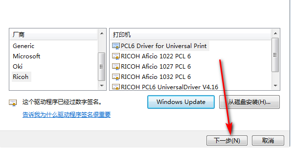 惠普打印机显示脱机状态怎么办_打印机显示脱机惠普_打印办脱机状态显示机惠普错误