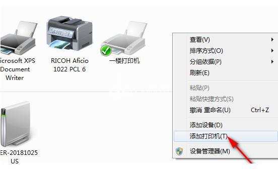 打印机显示脱机惠普_打印办脱机状态显示机惠普错误_惠普打印机显示脱机状态怎么办