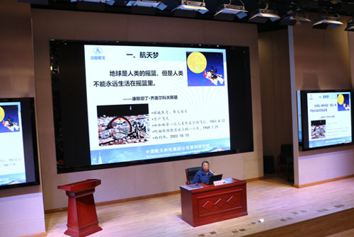 中国航天日活动_中国航天日系列活动_中国航天日的活动