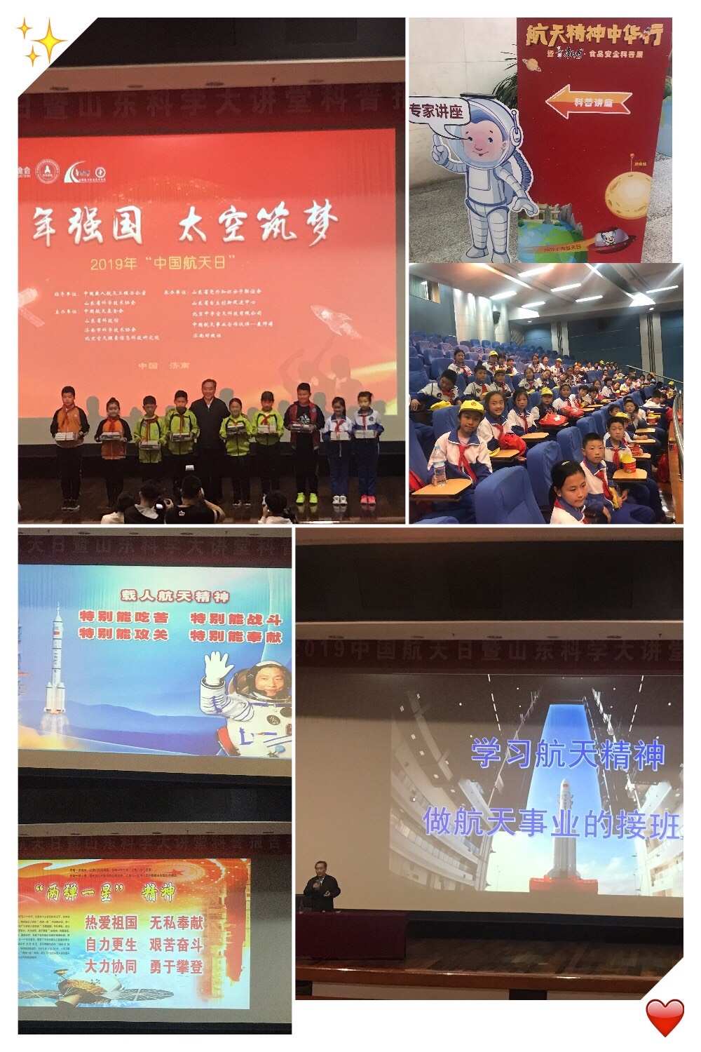中国航天日活动_中国航天日系列活动_中国航天日的活动