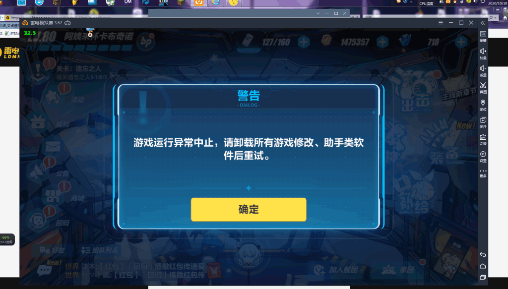 安卓模拟器玩游戏_安卓模拟器怎么打开游戏_手机打不开安卓模拟器游戏