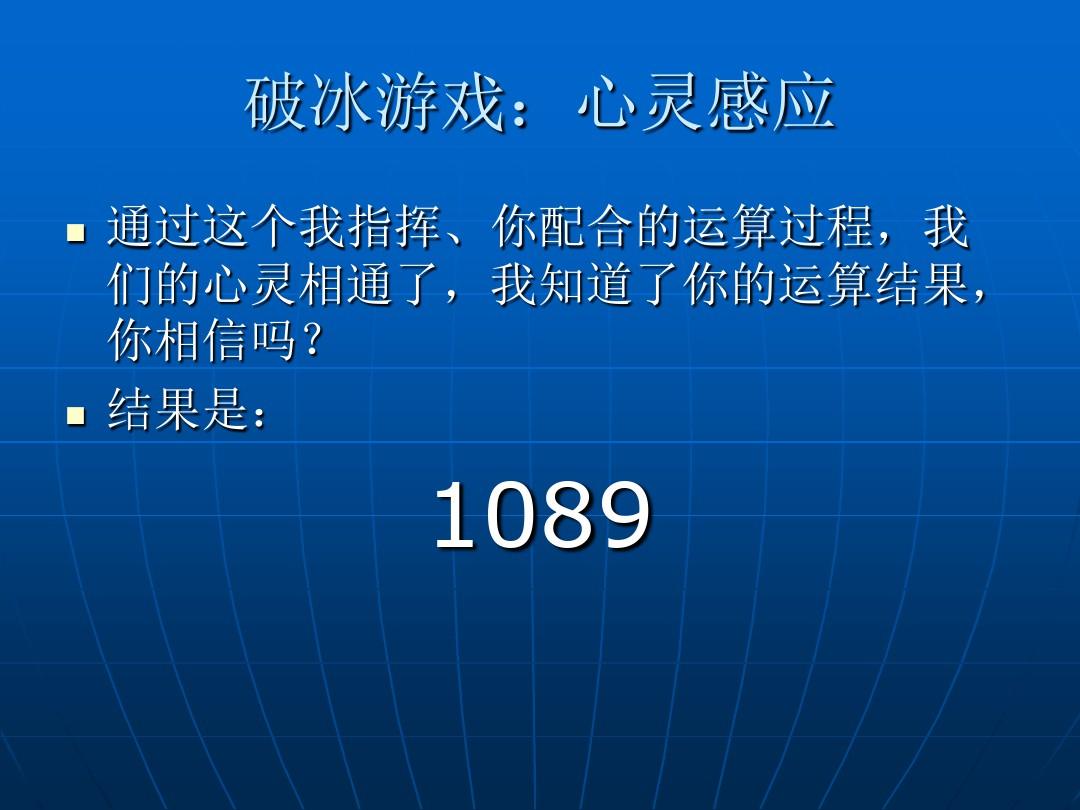 好玩儿的破冰游戏_破冰游戏手机排行_好玩的破冰游戏