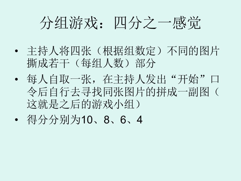 破冰游戏手机排行_好玩儿的破冰游戏_好玩的破冰游戏