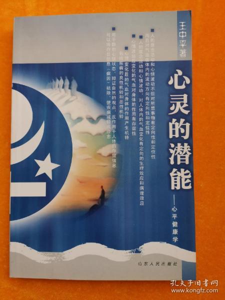 潘延_潘延强导演_潘延凤