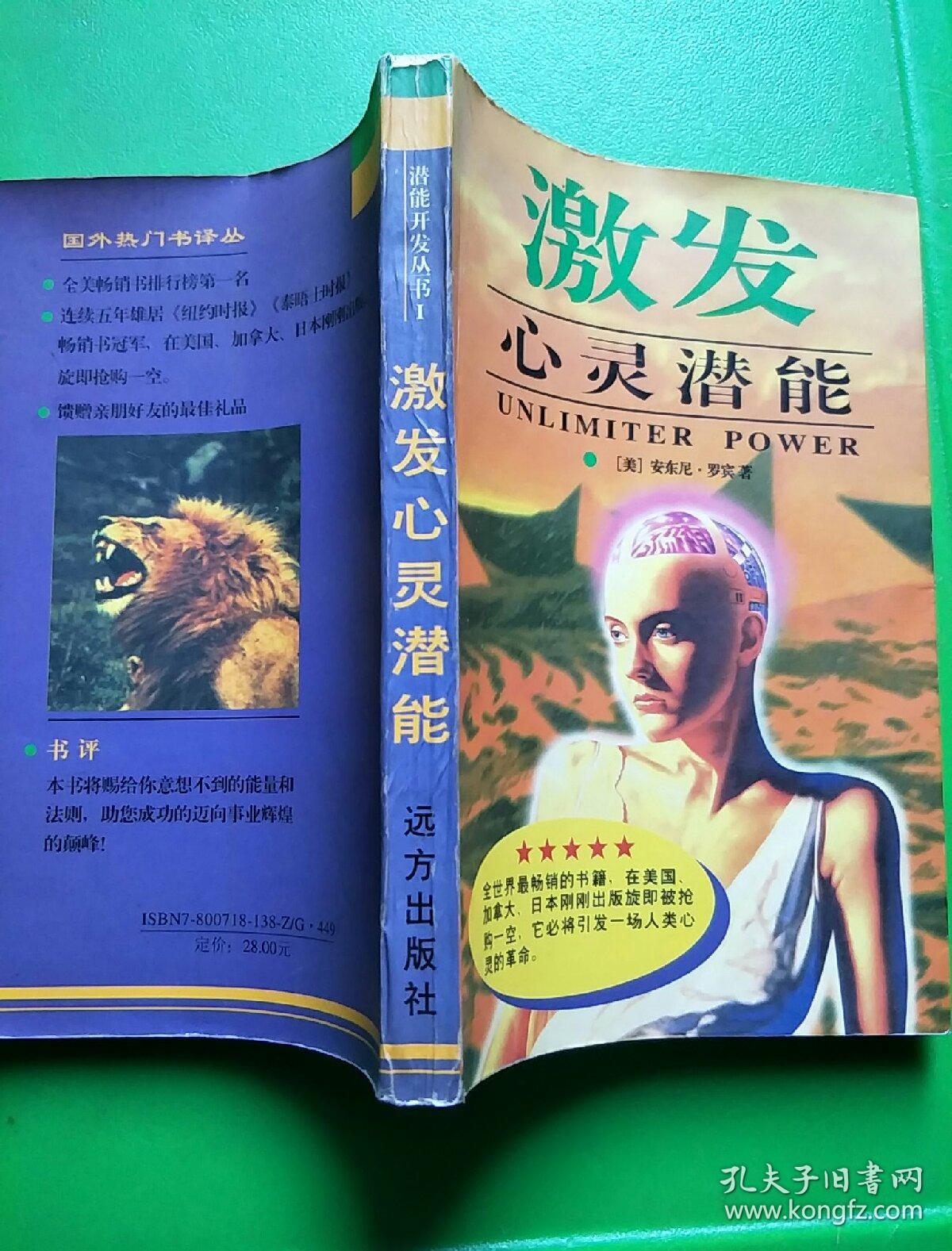 潘延凤_潘延强导演_潘延