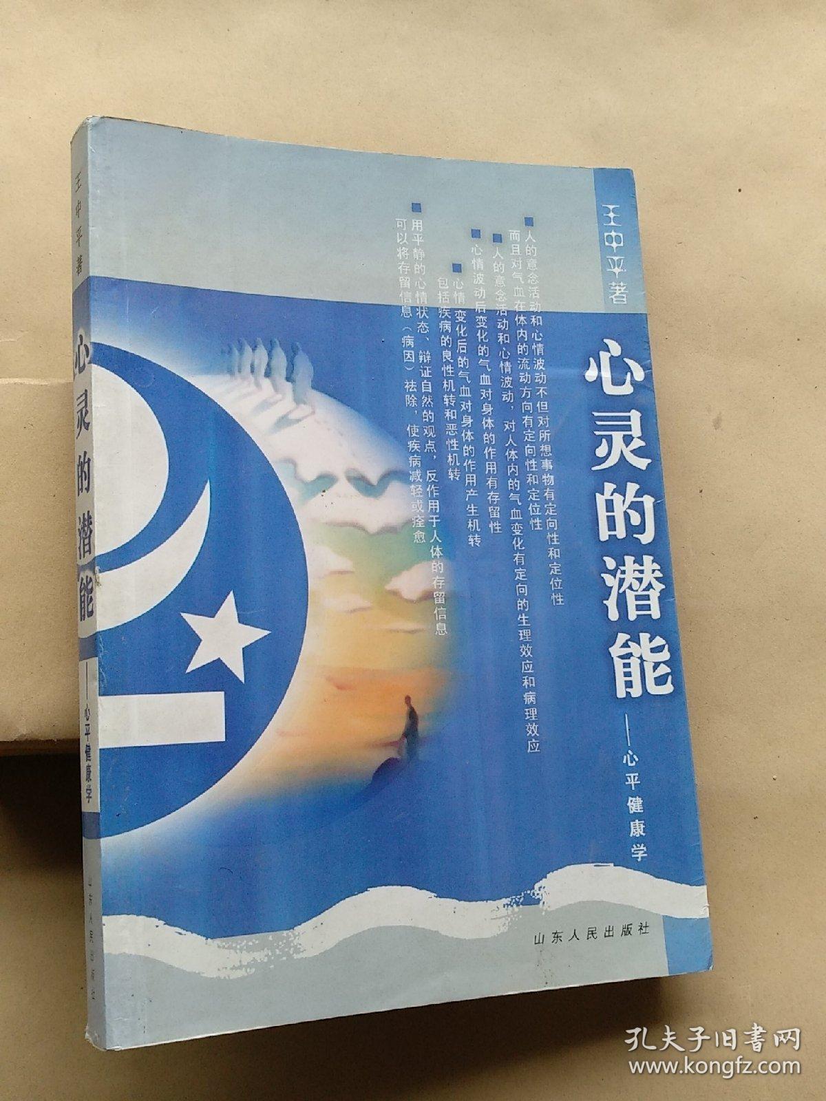 潘延强导演_潘延_潘延凤