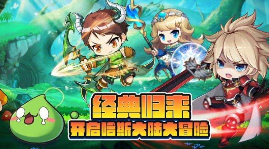 冒险联机游戏有哪些_冒险联机类版手机游戏有哪些_手机版冒险类游戏联机