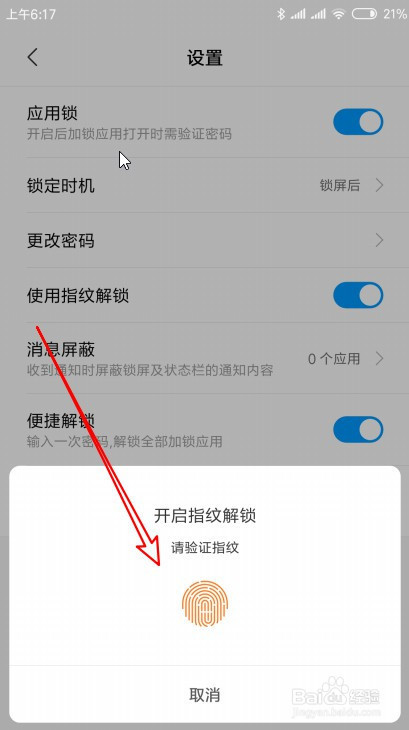 保安小游戏_安保手机app_手机安保游戏