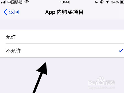 苹果账户被禁用了怎么办解决_苹果账户禁用什么意思_iphone账户禁用