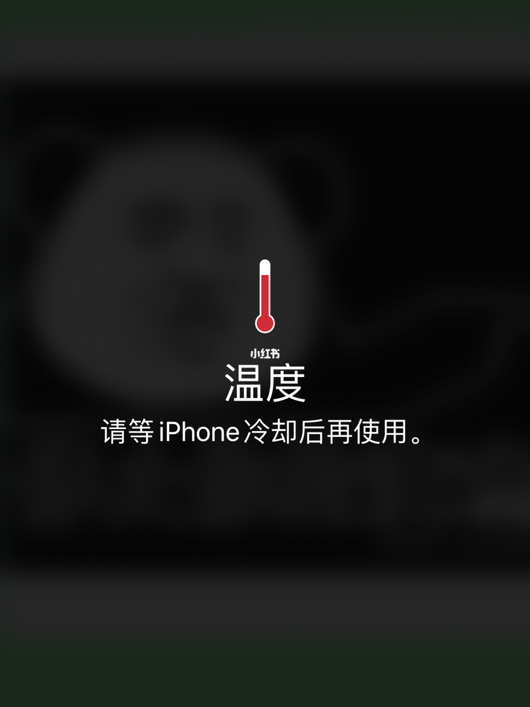 手机很烫会影响游戏吗吗_手机烫玩游戏会卡吗_手机烫玩游戏会不会卡顿