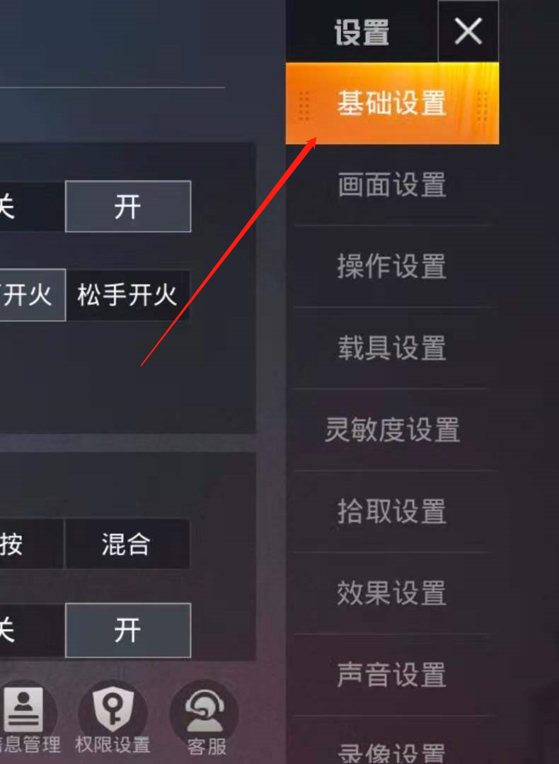 型号修改名称手机游戏软件_改手机型号玩游戏会不会封号_如何修改手机游戏型号名称