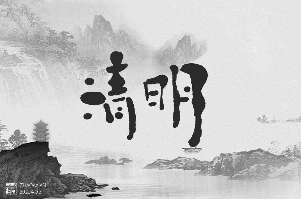 清明节有关手机游戏活动-清明节手机游戏盛宴，清明小长假活动大