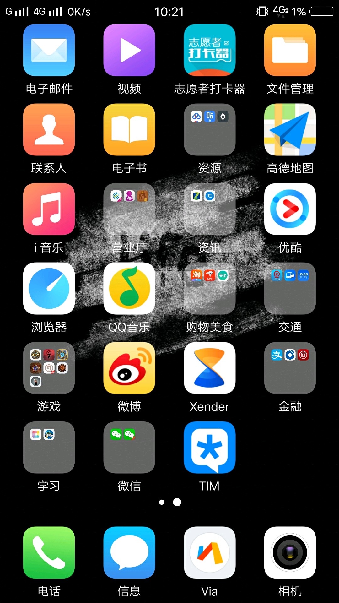 省电好玩的手机游戏_省电的游戏手机_省电又好玩的手机游戏