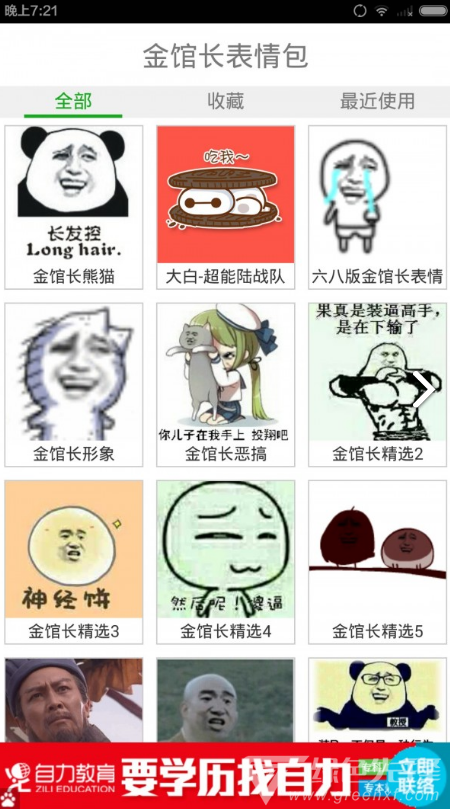 曹尼玛的日文_曹尼玛字图片骂人_曹尼玛图片文字