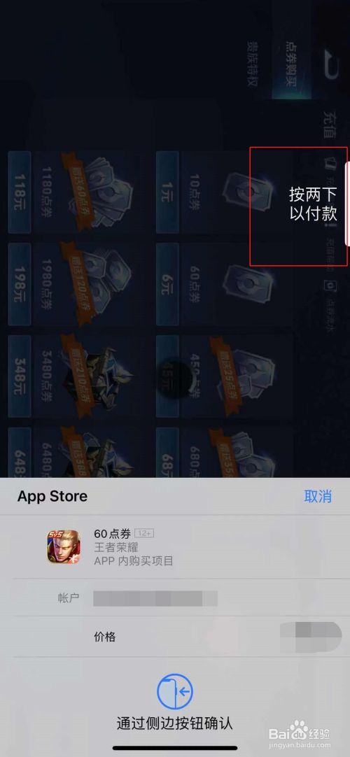 荣耀手机游戏充值_充了荣耀币可以退款吗_充值荣耀手机游戏怎么充