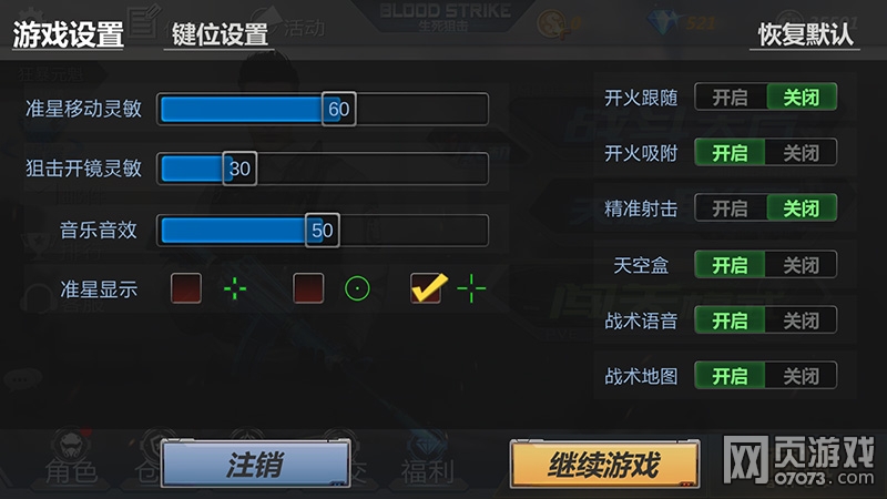 崩溃手机游戏让人崩溃了_让手机崩溃的游戏_玩到崩溃的手机游戏