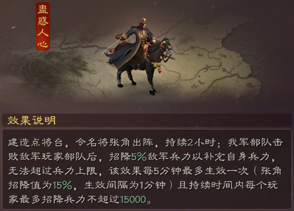 英雄三国志完整版_三国英雄志手机游戏下载_英雄三国志下载官方下载