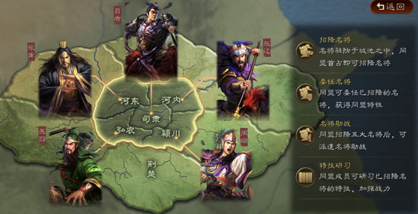 三国英雄志手机游戏下载_英雄三国志完整版_英雄三国志下载官方下载