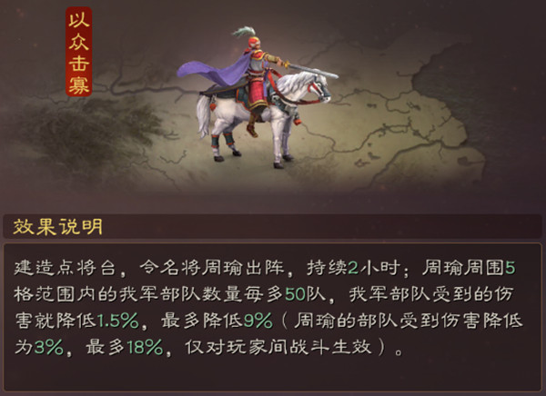 英雄三国志完整版_三国英雄志手机游戏下载_英雄三国志下载官方下载