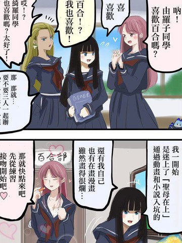 推荐女生玩的手机游戏_入门女生玩推荐级手机游戏好吗_入门级手机玩游戏推荐女生