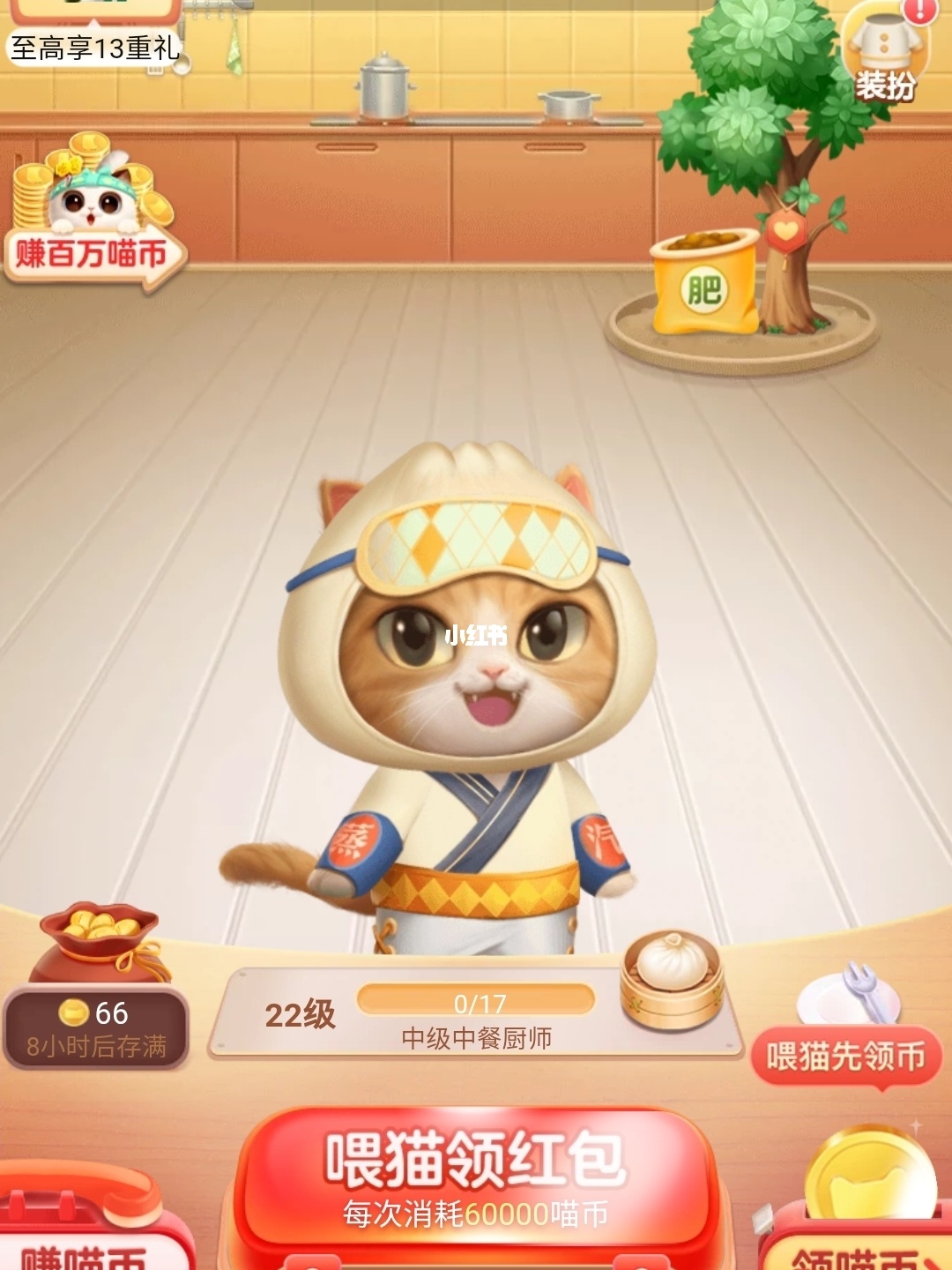 猫打游戏_猫猫打手机游戏叫什么_手机打猫猫游戏