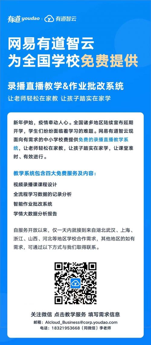 有道智云翻译api要钱吗_有道智云_有道智云ai