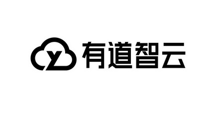有道智云_有道智云翻译api要钱吗_有道智云ai