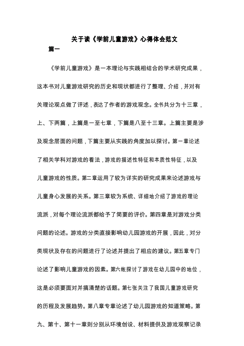 老年玩的手机游戏_普通老年机如何玩游戏手机_老年普通玩机手机游戏有哪些