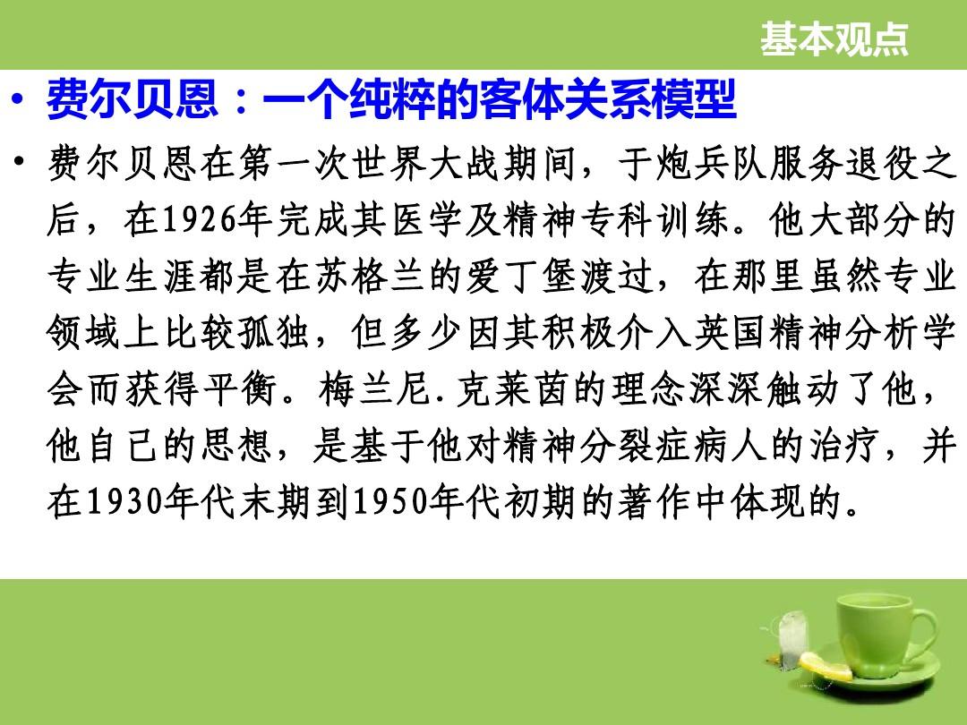 拉克丝克莱茵基拉_拉克丝·克莱茵_拉克丝克莱茵出场
