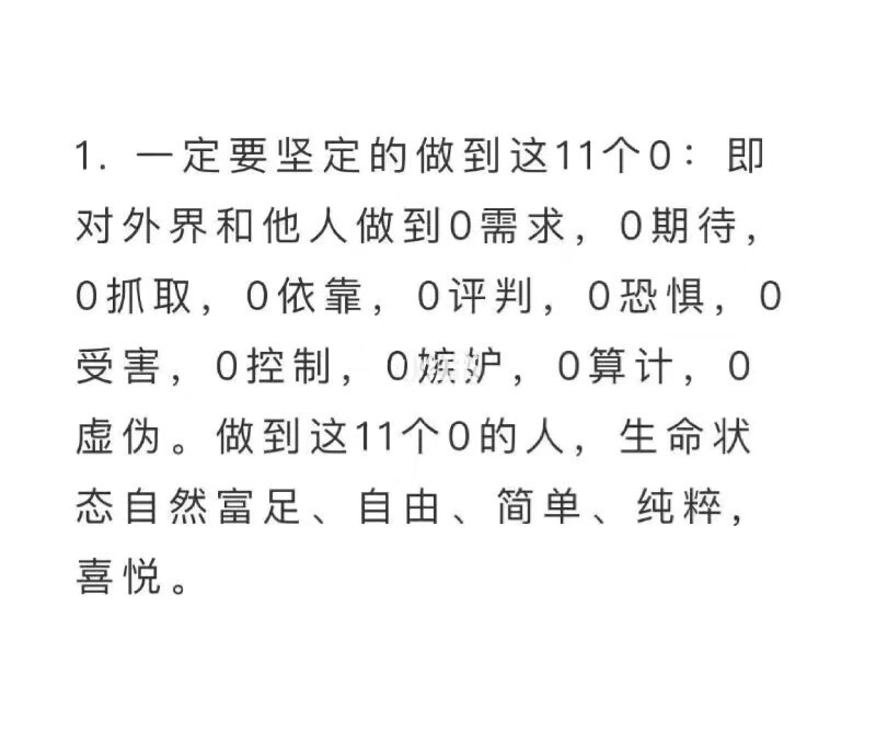 拉克丝克莱茵出场_拉克丝·克莱茵_拉克丝克莱茵基拉