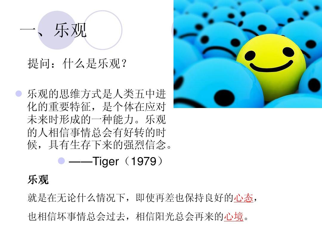 拉克丝克莱茵基拉_拉克丝克莱茵出场_拉克丝·克莱茵
