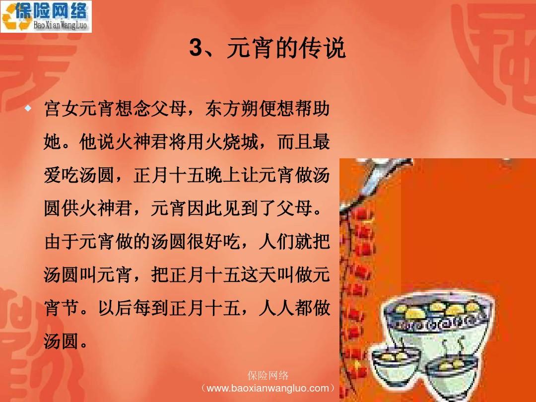 我国的传统节日都有哪些_国家传统节日有_节日传统有哪些