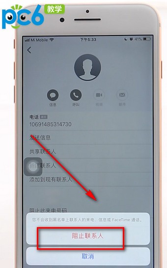 苹果玩游戏防打扰_苹果手机怎样游戏防打扰_苹果防御游戏