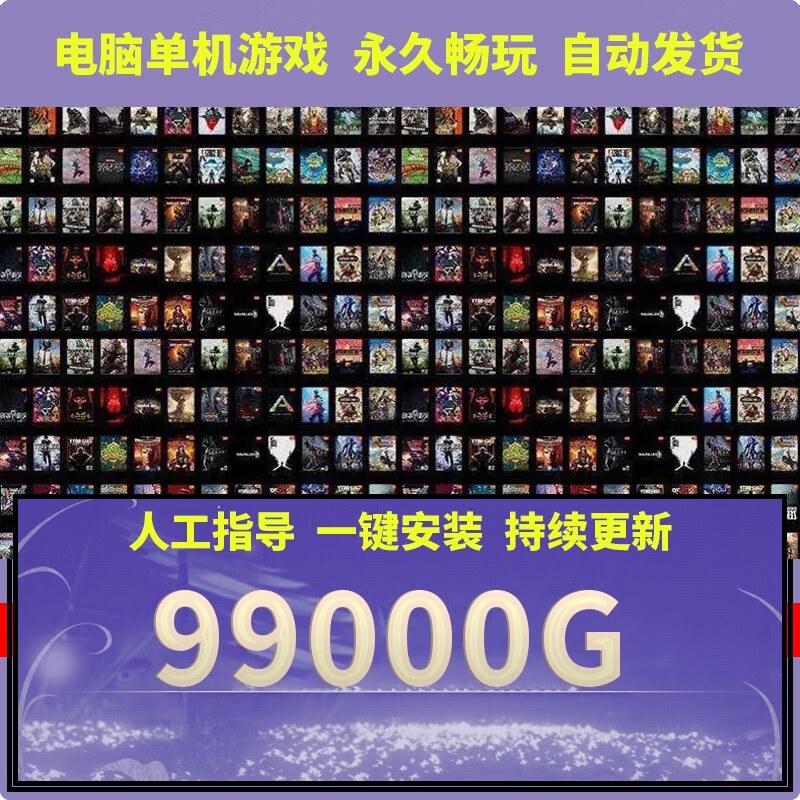 适合老头玩的电脑游戏手机_老头适合玩电脑手机游戏的软件_老头适合玩电脑手机游戏嘛