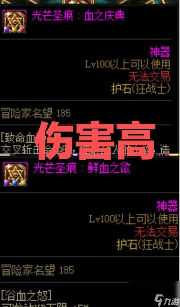 妖精剑士f和声重奏_妖精剑士f_妖精剑士f反思和弦