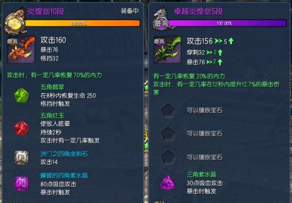 妖精剑士f_妖精剑士f和声重奏_妖精剑士f反思和弦