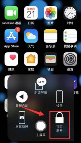 苹果手机玩游戏时候会锁屏_苹果手机锁屏游戏就关闭了_iphone玩游戏会锁屏