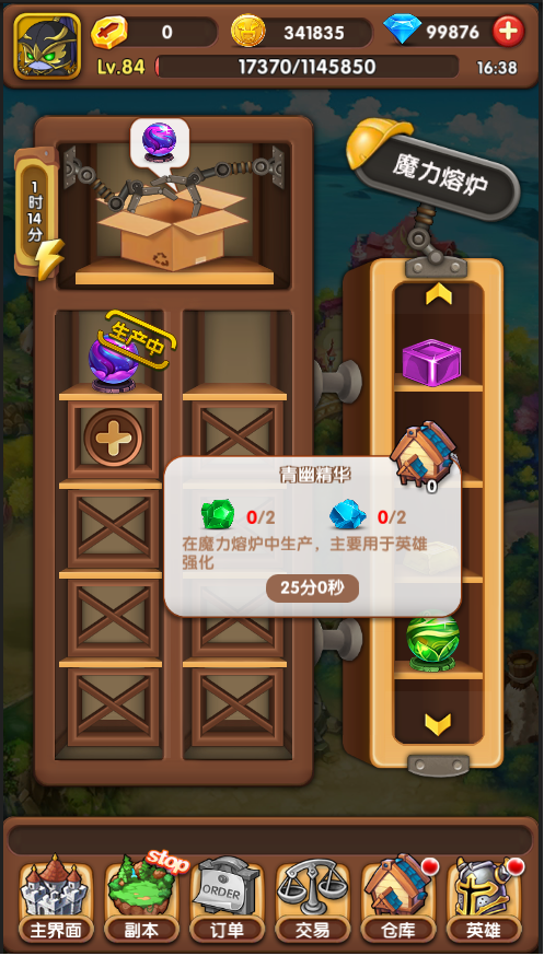 手机版放置型游戏有哪些_放置型版手机游戏有哪些游戏_放置类手机游戏